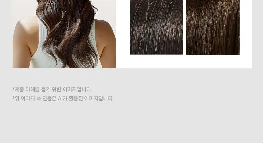 [PPD/암모니아 ZERO] 티타드 맥주효모 물염색 30g (10gx3포) 2종 택1 상세페이지 21
